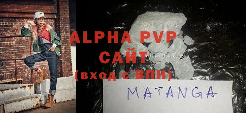 Alpha PVP СК  Зарайск 