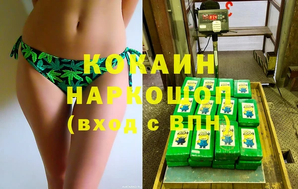 MESCALINE Вязники