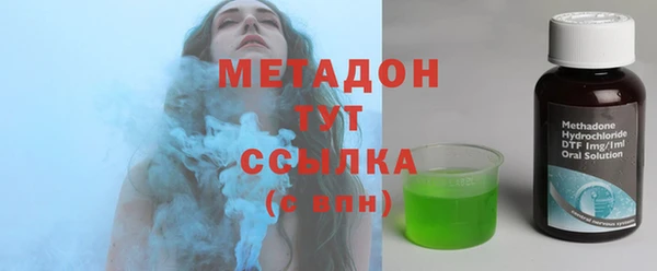 марки nbome Вязьма