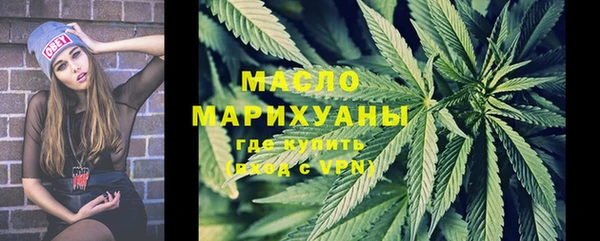 MESCALINE Вязники