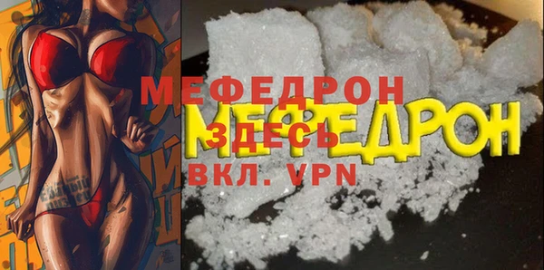 MESCALINE Вязники