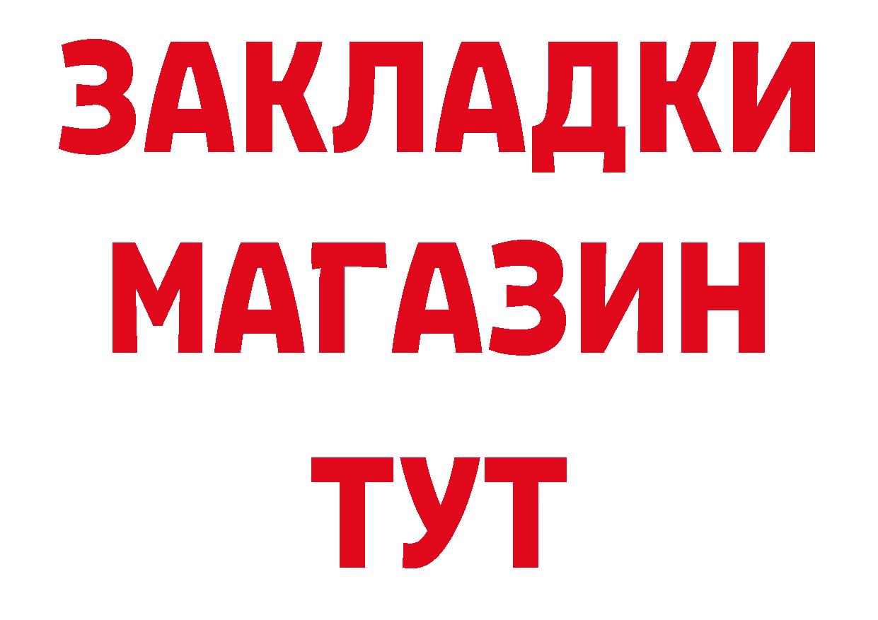 Альфа ПВП СК как зайти сайты даркнета МЕГА Зарайск